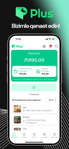 Plus.az screenshot