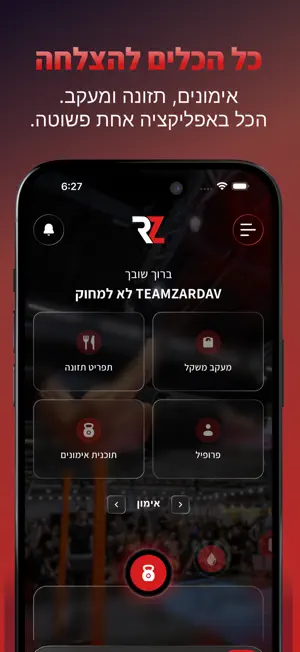 TEAM ZARDAV screenshot 2