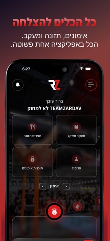 TEAM ZARDAV screenshot