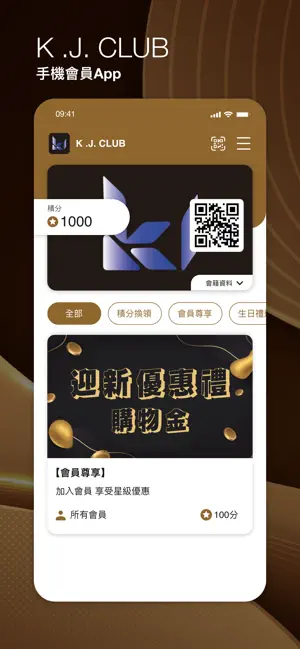 K.J. CLUB screenshot 1