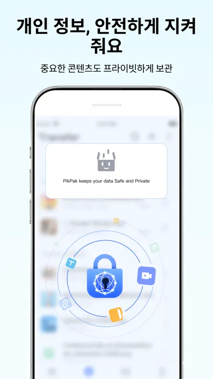 Captura de tela 5 de 5 de PikPak - Cloud Storage & Saver