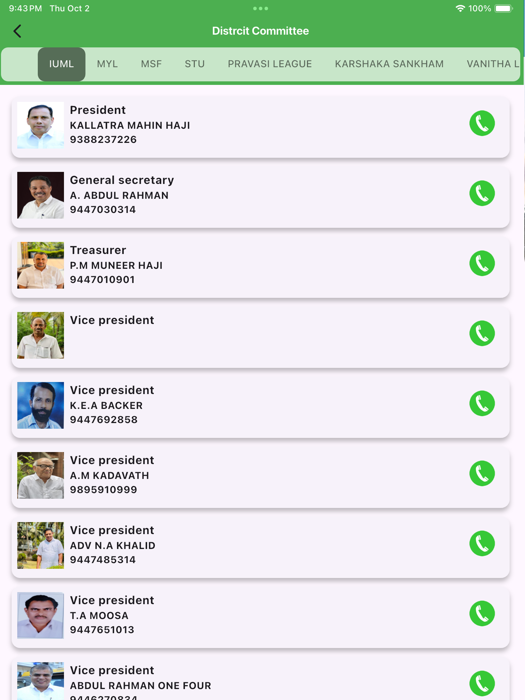 IUML GREEN CONNECT