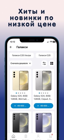 РифМус screenshot
