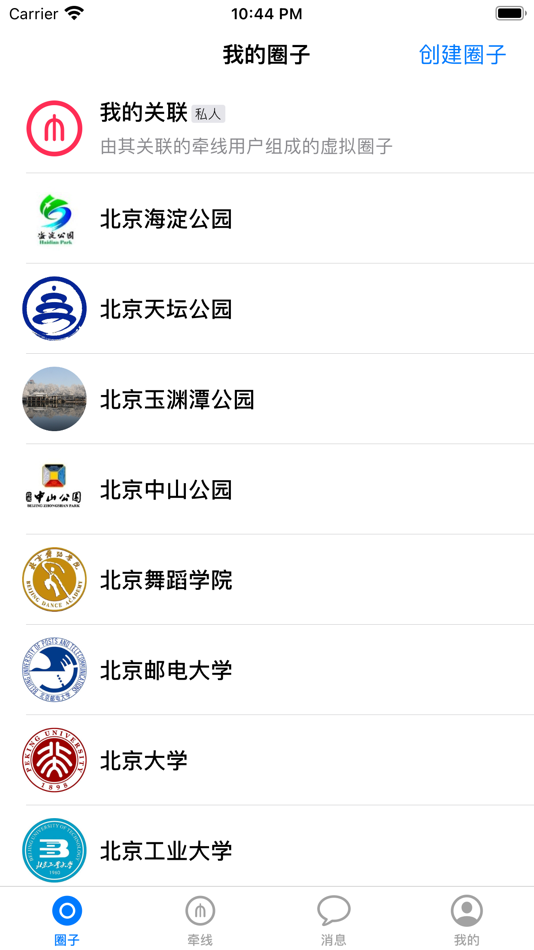#1. 牵线搭桥-单身找对象相亲脱单软件 (iOS) 由: 海涛 郭