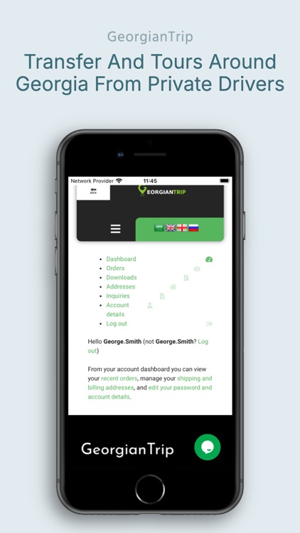 GeorgianTrip