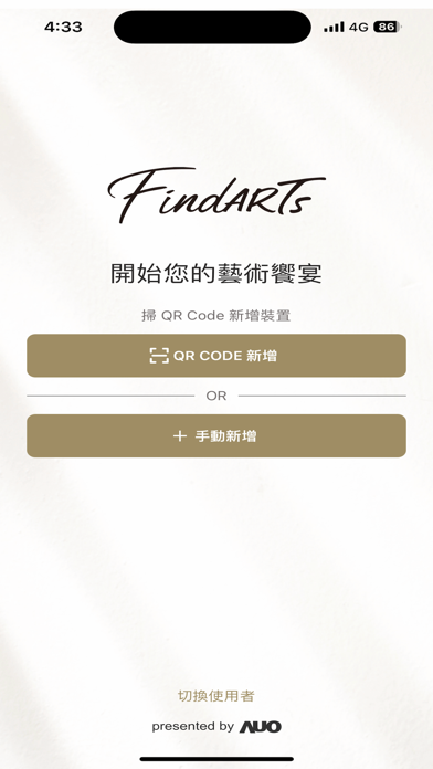 FindARTs Remote Screenshot 7 of 7