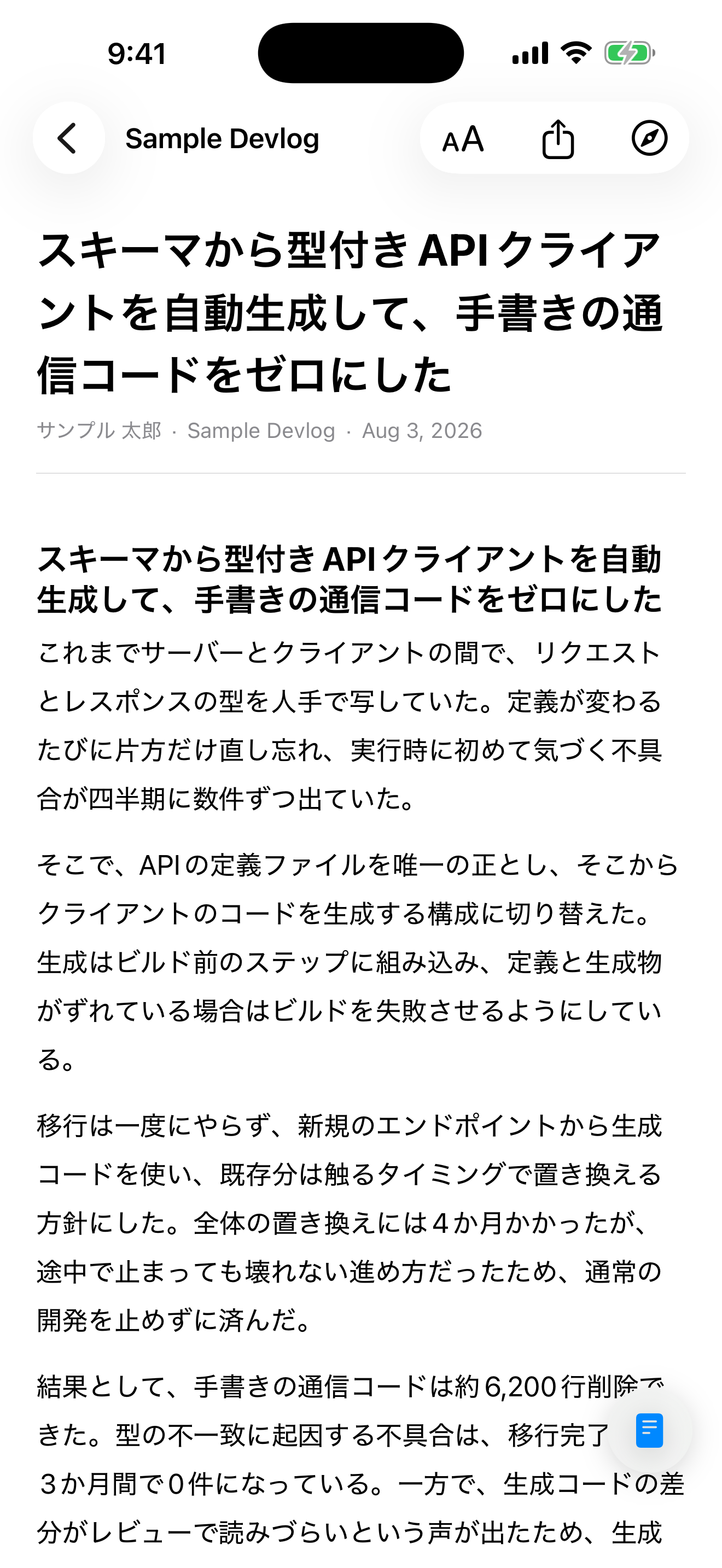 Sift - RSS Reader screenshot 4