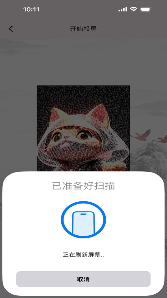 #3. 墨牌芯 (iOS) Podle: Bupin Electronics Technology Co.,Ltd.