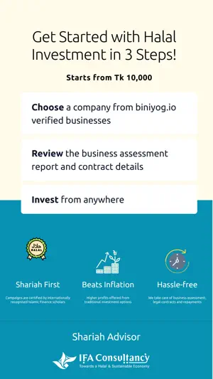 biniyog.io - Halal Investments screenshot 2