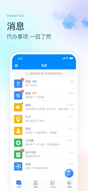 卡百利云+ screenshot 2