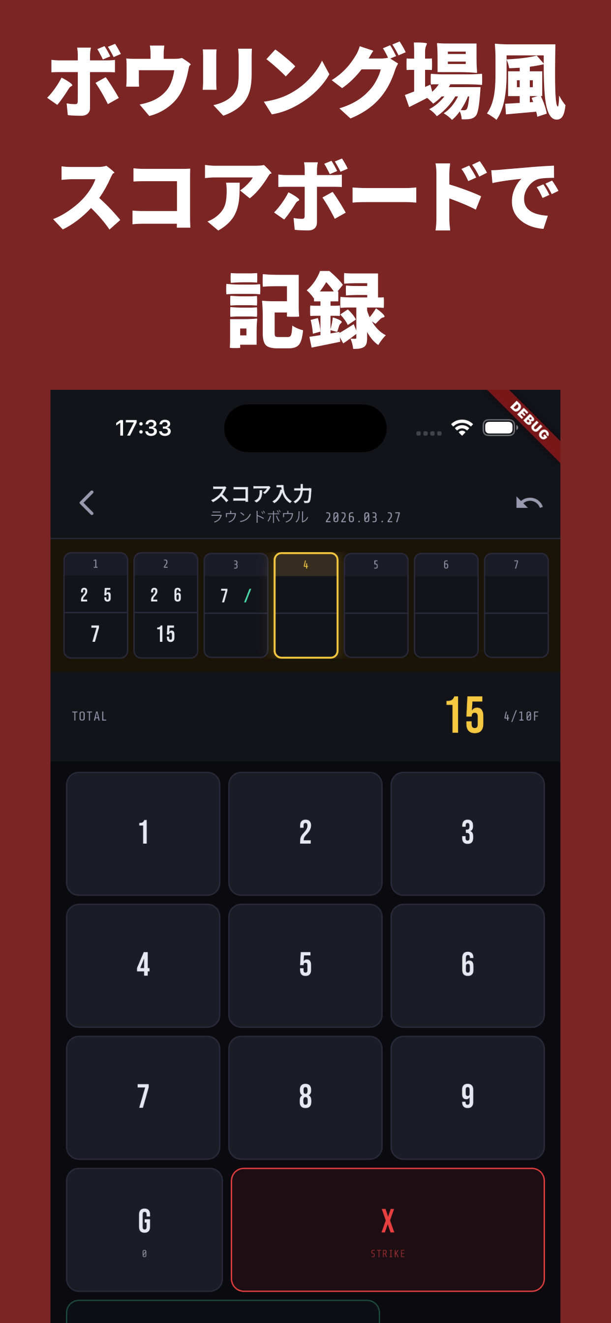Bowl Log - Bowling Score & Log screenshot 3