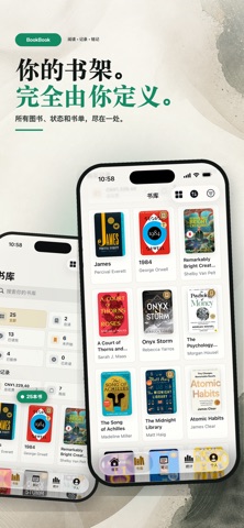 BookBook 读书记录 screenshot