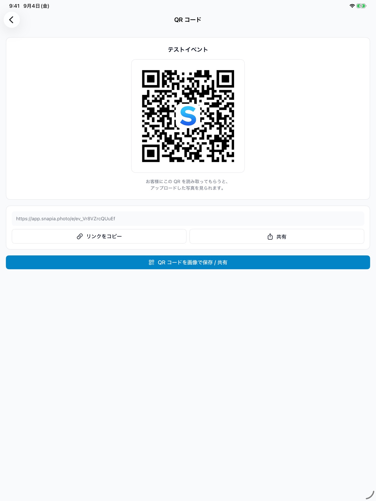 Screenshot 6 of Snapia Photo