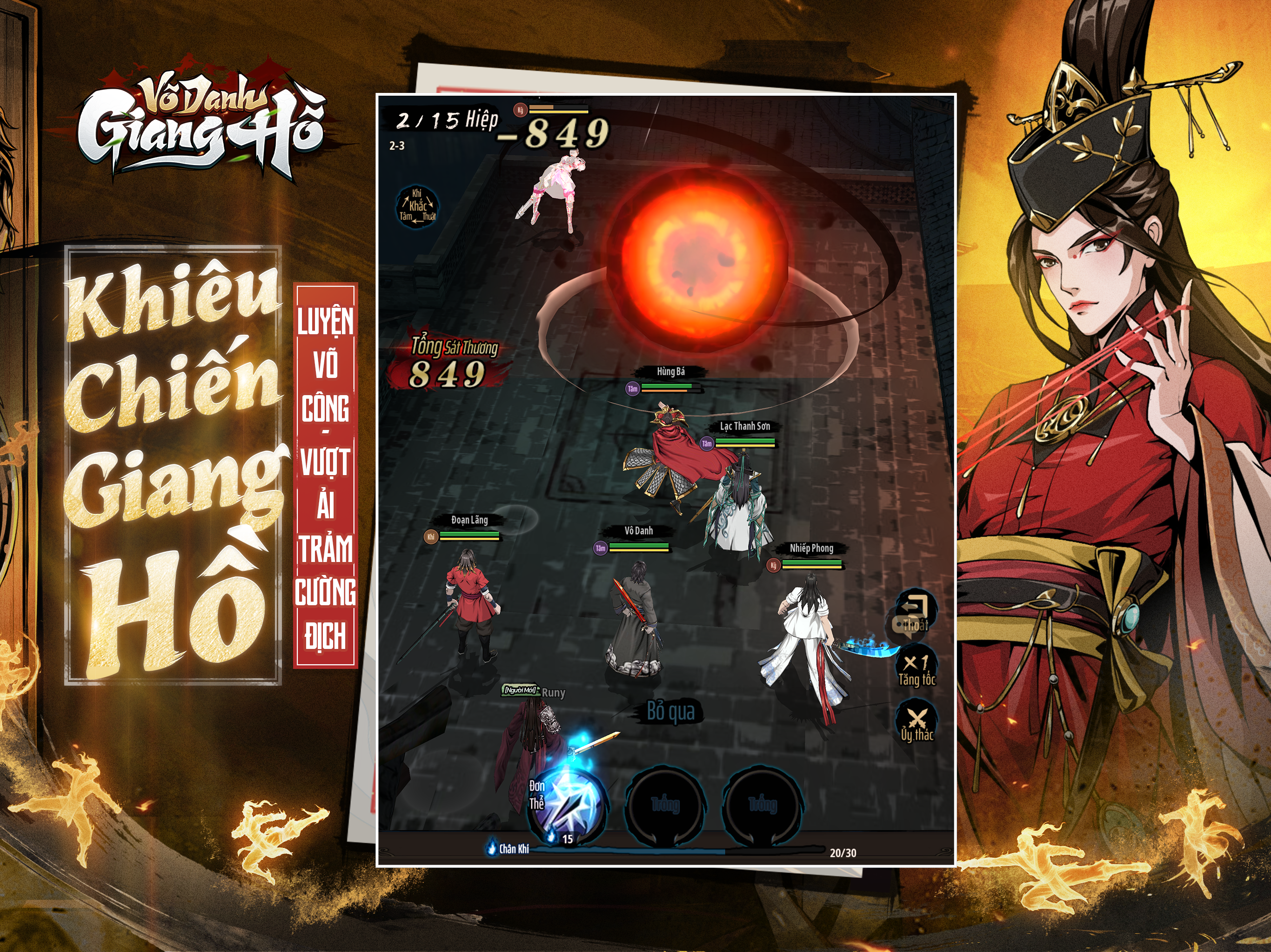 Vô Danh Giang Hồ - JoyGames