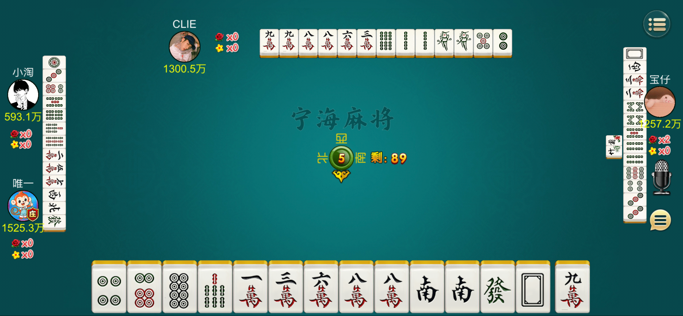千月麻将-无限胡