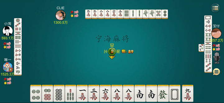 千月麻将-无限胡 screenshot 4
