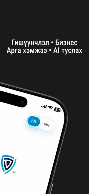 JCI Mongolia screenshot 2