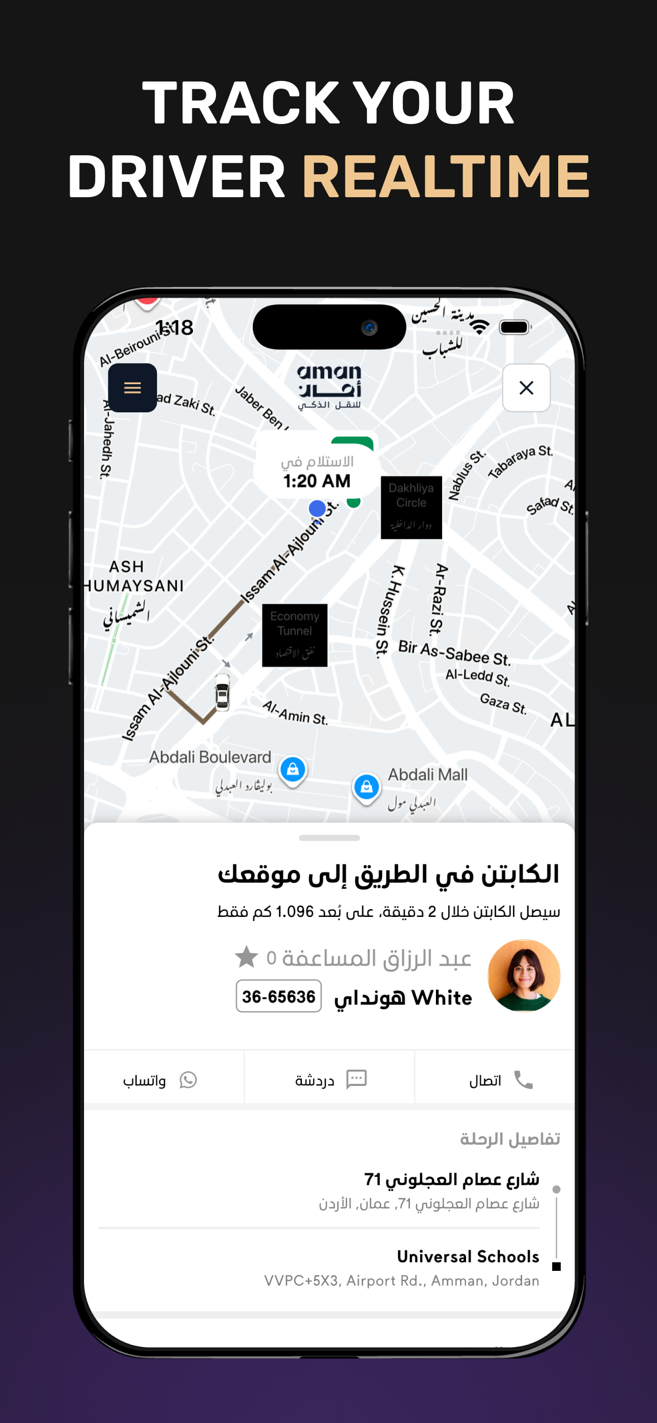 Queencar - کوین کار screenshot 5