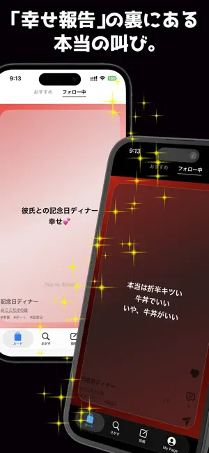 Meku screenshot 2