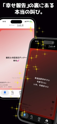 Meku screenshot