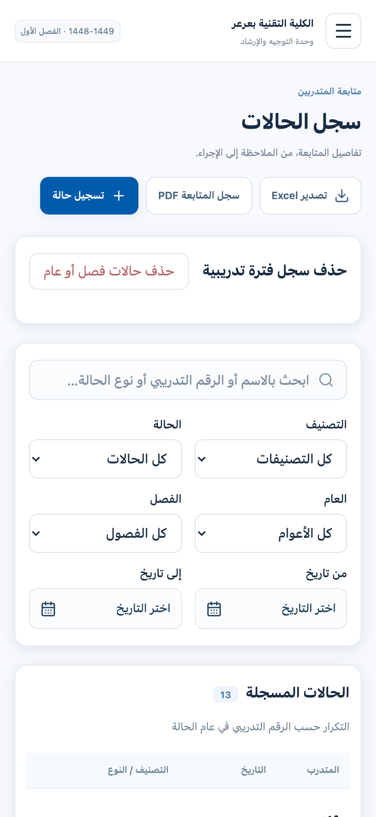 Screenshot 2 of Q88