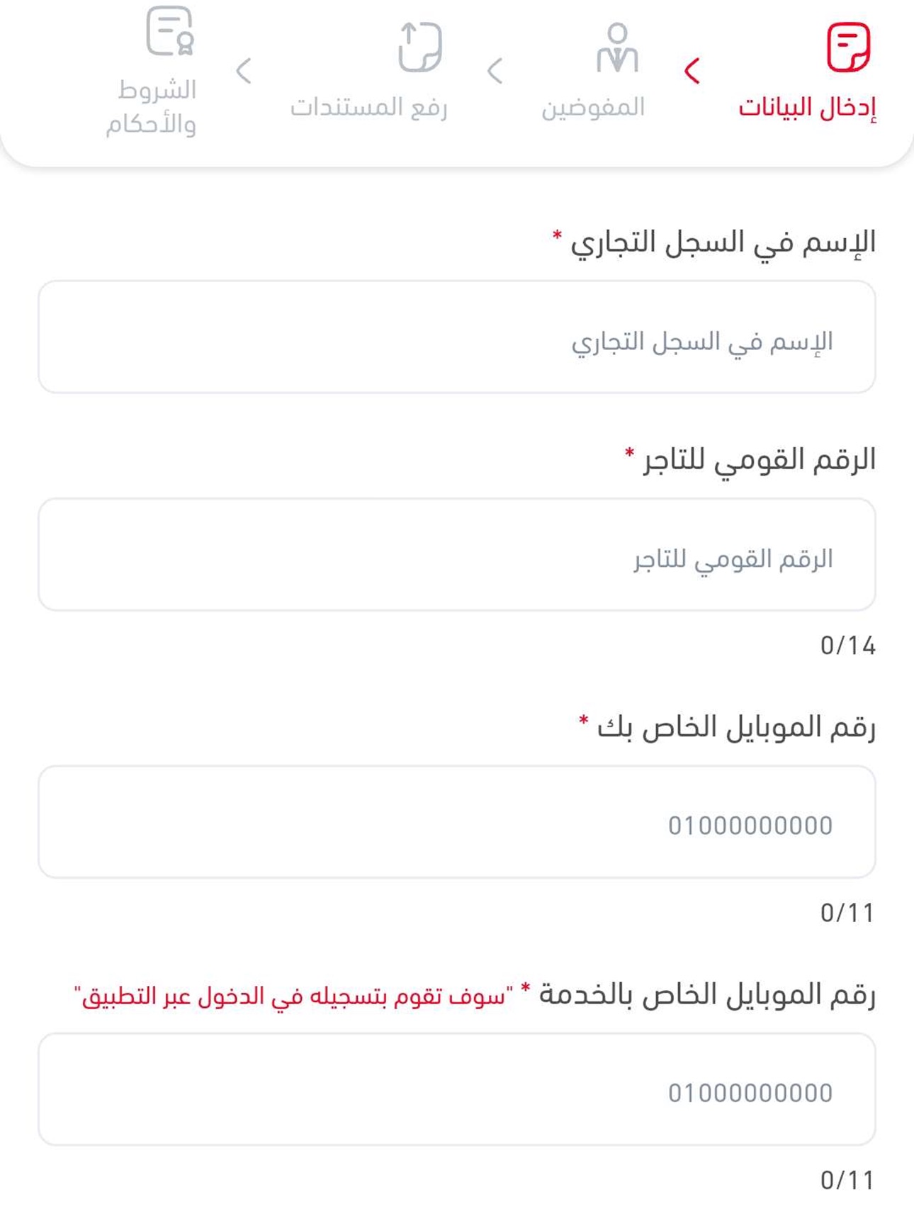 Screenshot 5 of Toyota Auctions
