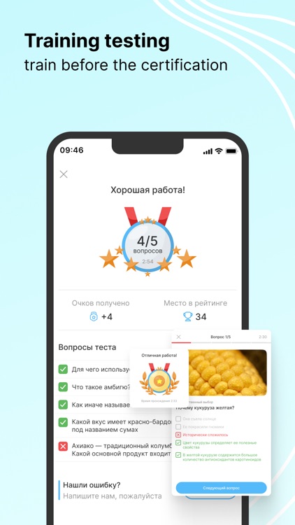 ServiceGuru screenshot-4