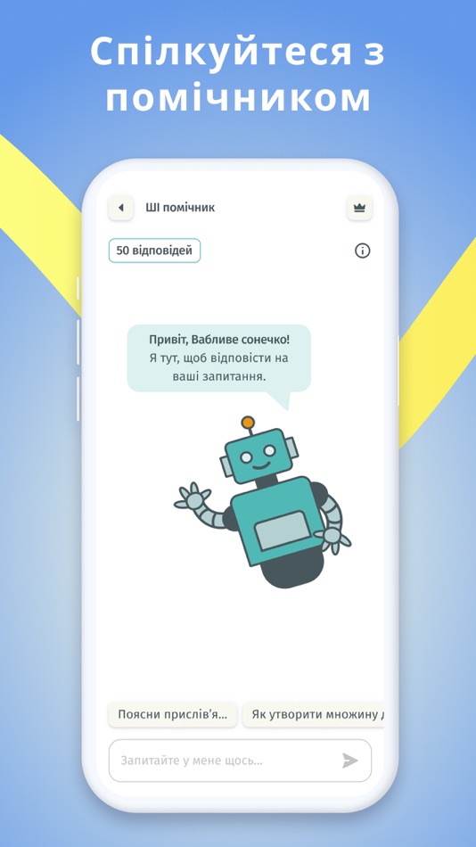 #5. Давай займемось текстом (iOS) Oleh: Oleg Novosad