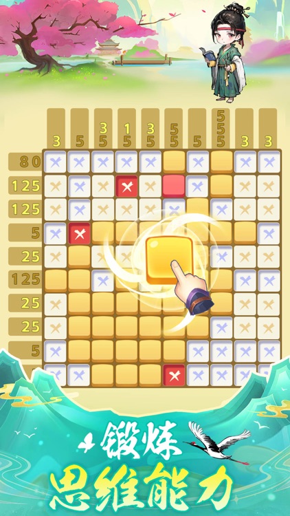 每天数独 screenshot-4