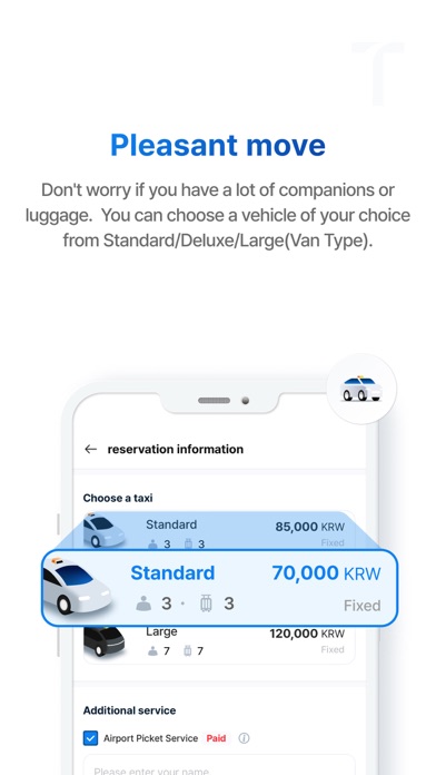 International Taxi - Official Screenshot