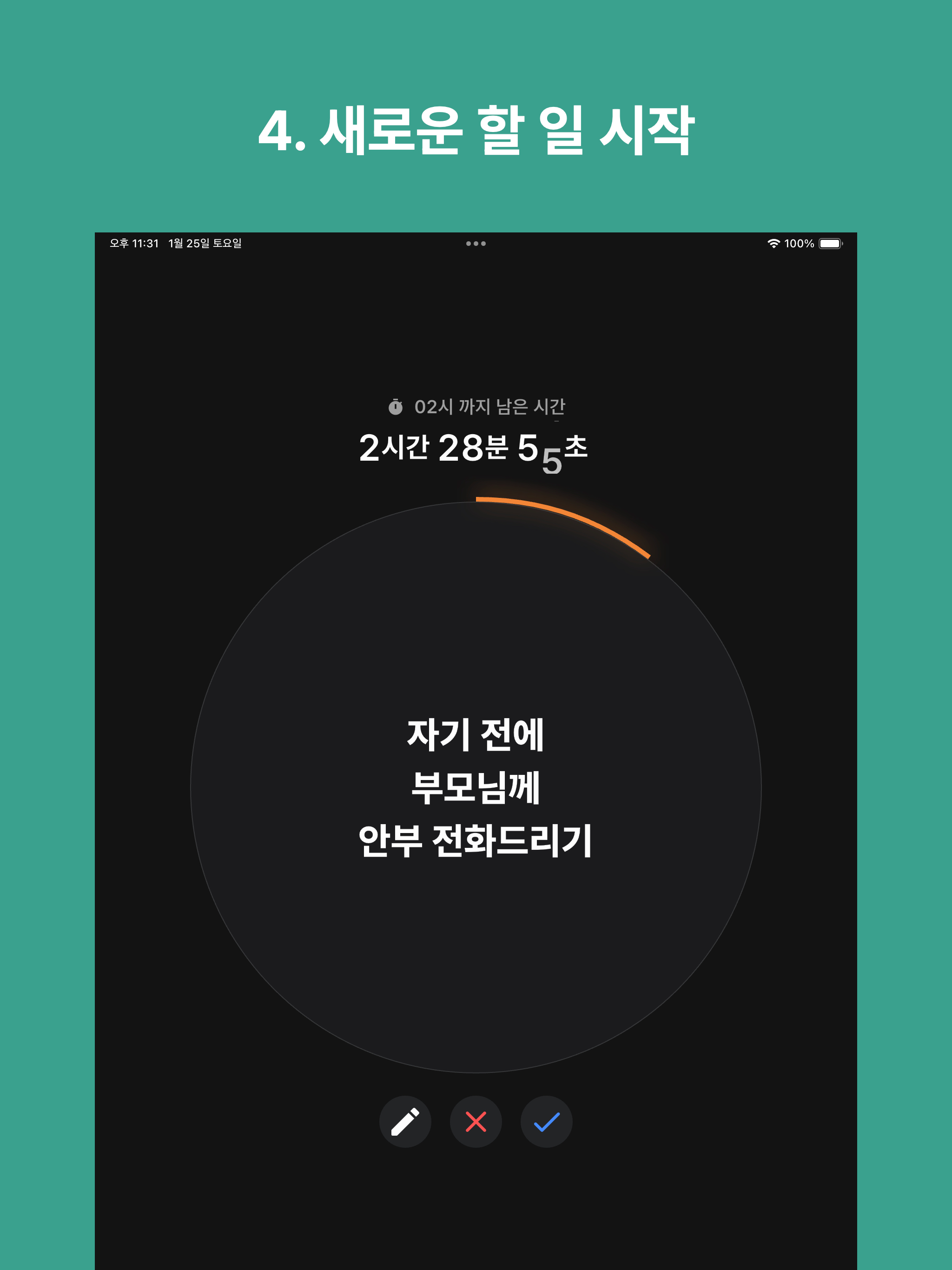 MonoTodo screenshot 12
