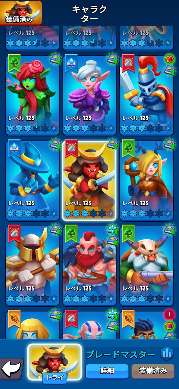 Heroes vs. Hordes: Survivor Hack screenshot 9 - iOS game interface