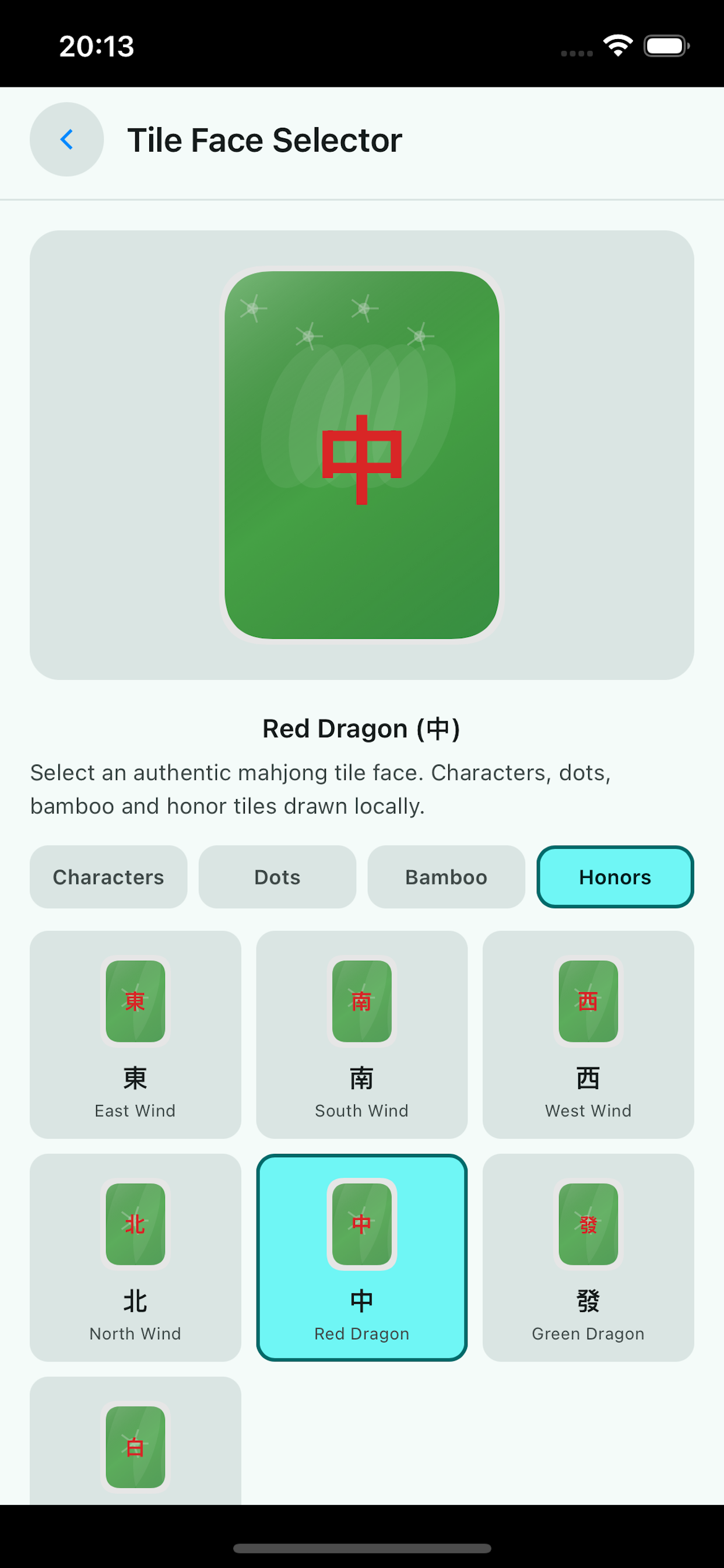 TileForge screenshot 5
