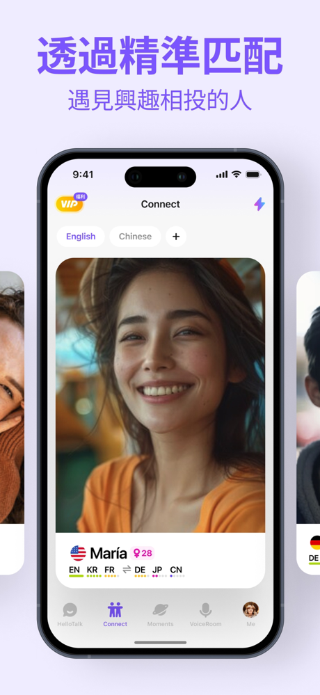 HelloTalk: 學外語練口說 與外國人交友 對話流利說 screenshot 4