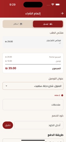 XBurger.ps Screenshot 8 of 8