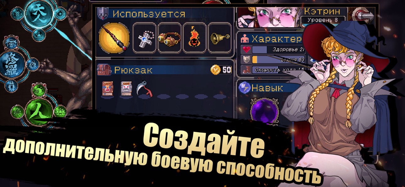 Otherworld Legends Hack screenshot 5 - iOS game interface