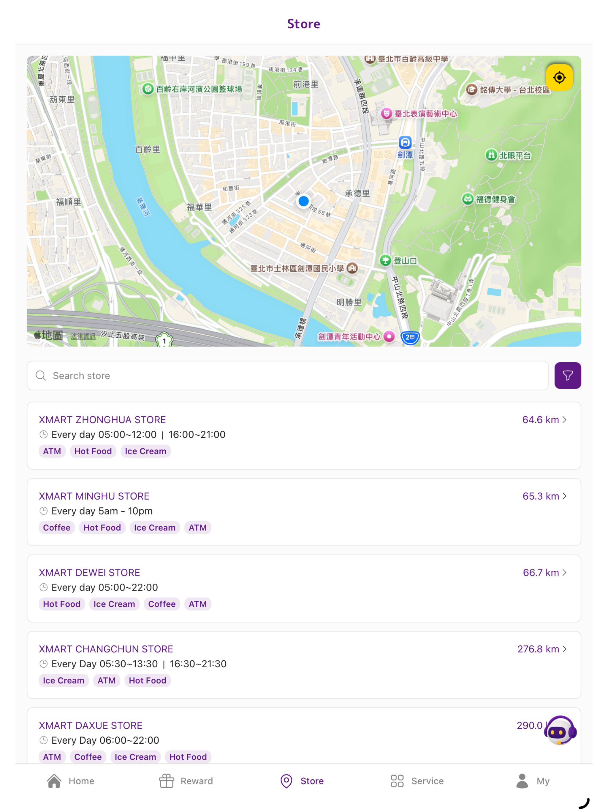 XMART Membership App screenshot 7