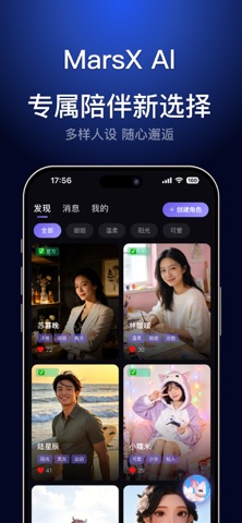MarsXAI screenshot