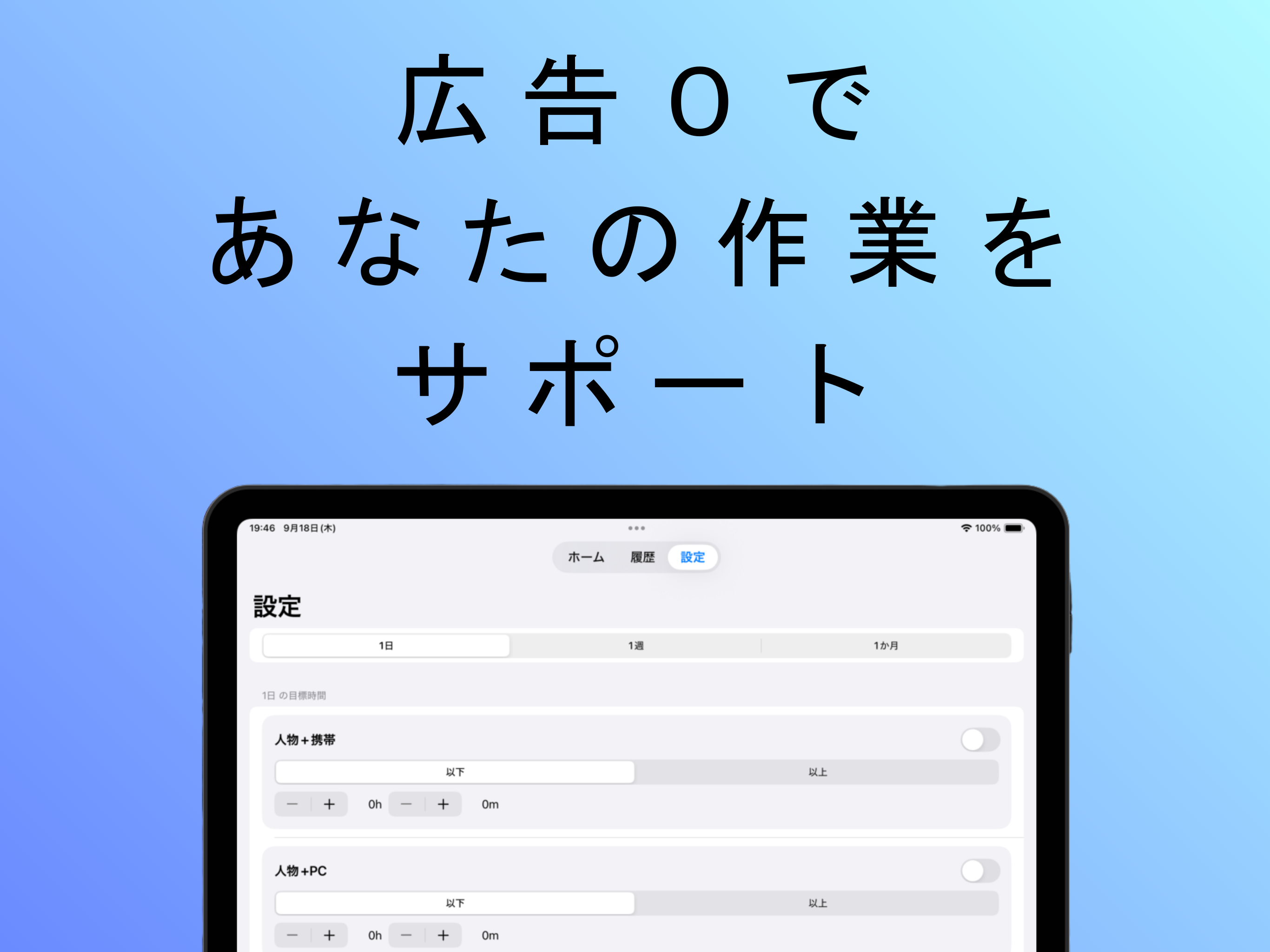 AITimeTraker screenshot 6