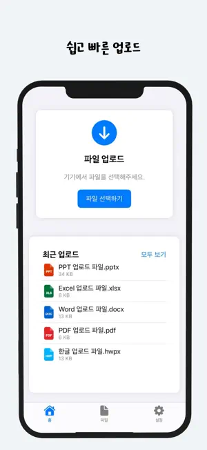 정돈이 screenshot 3
