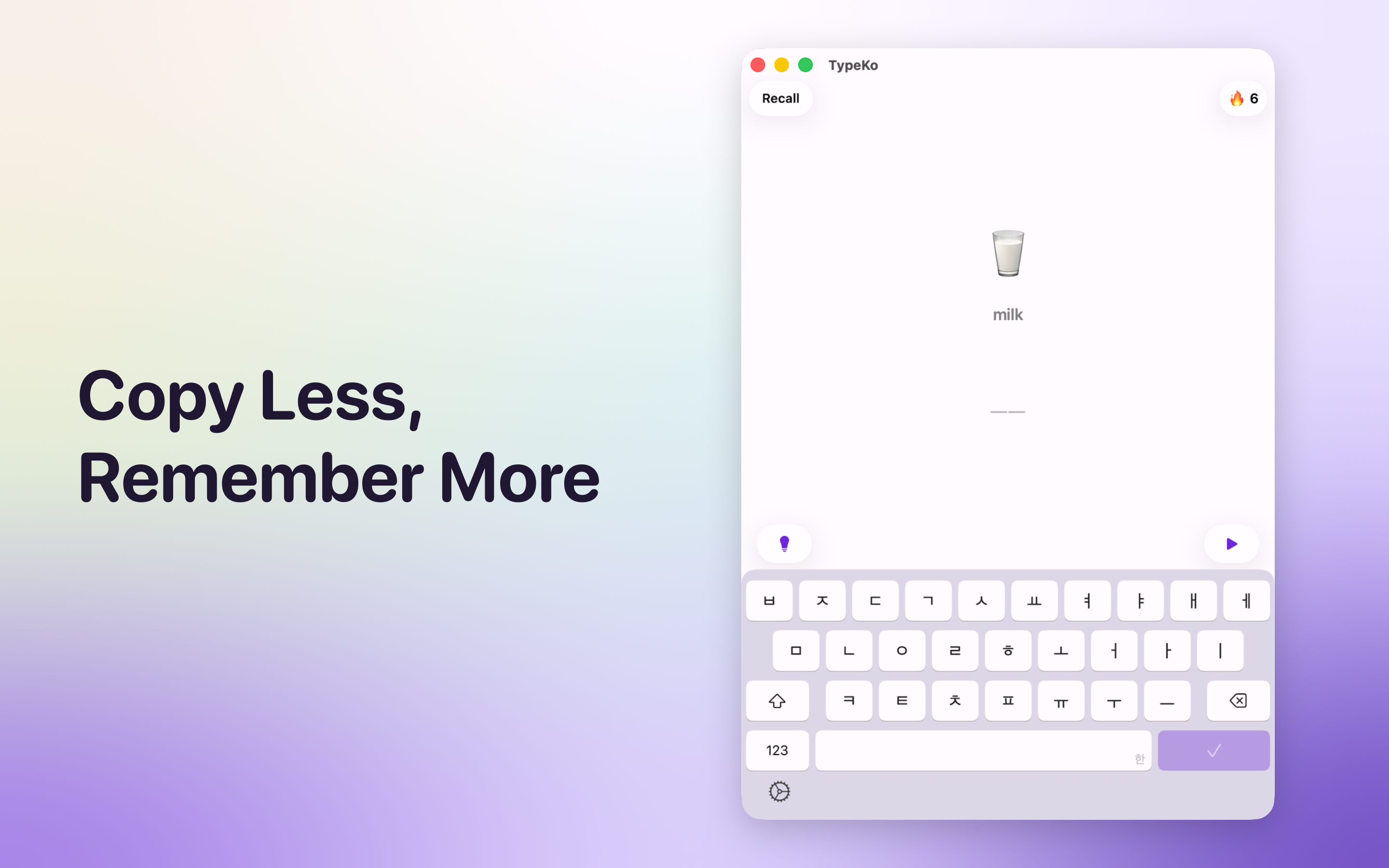 Korean Typing Practice: TypeKo screenshot 14