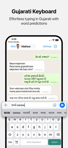Desh Gujarati Keyboard Screenshot 2 of 4