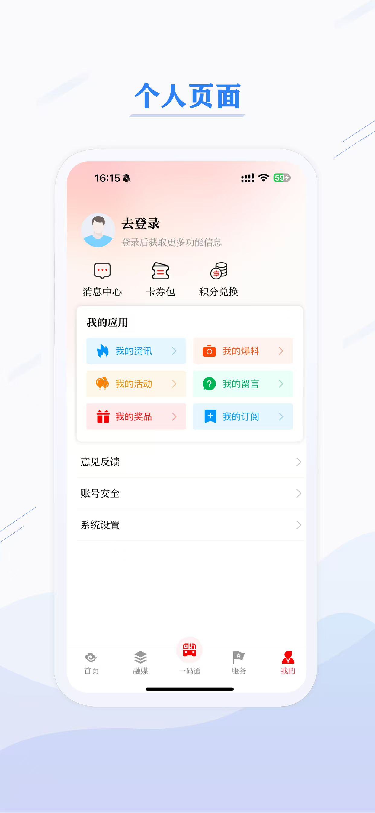 第一昆山