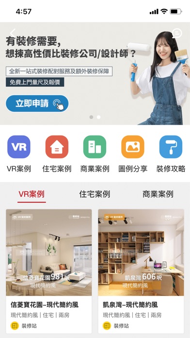 MaliMaliHome Real Estate Screenshot
