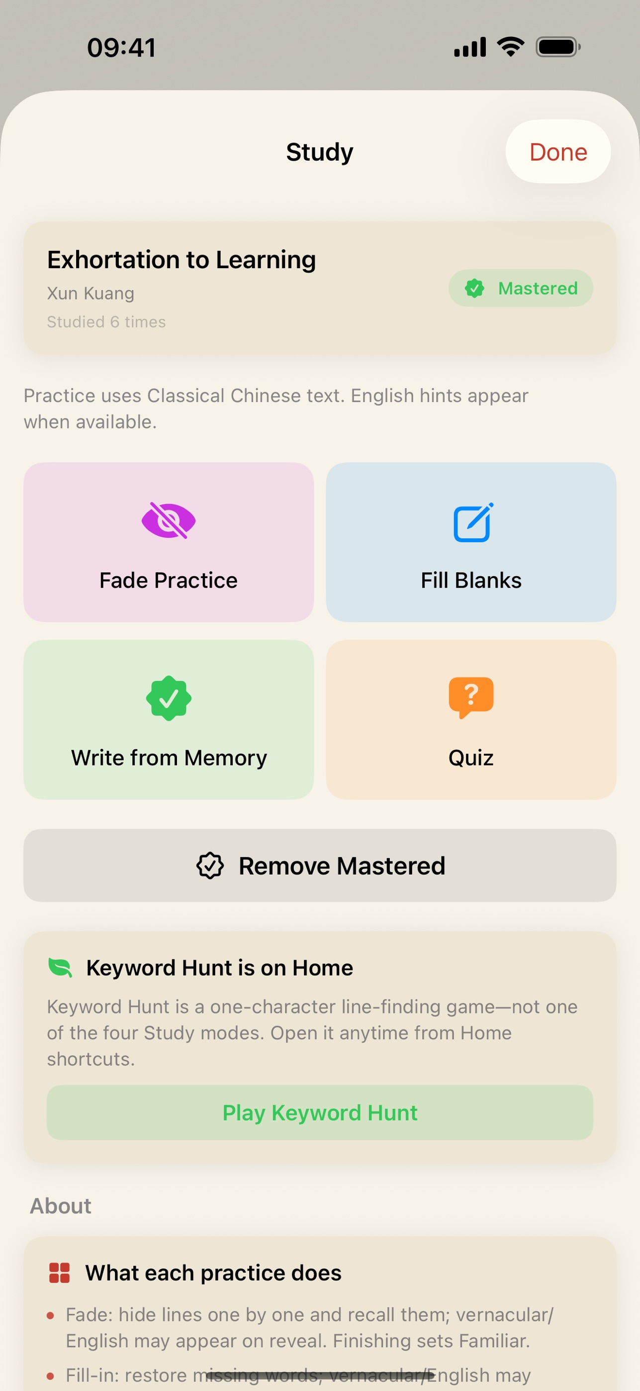 Screenshot 10 of iXunZi