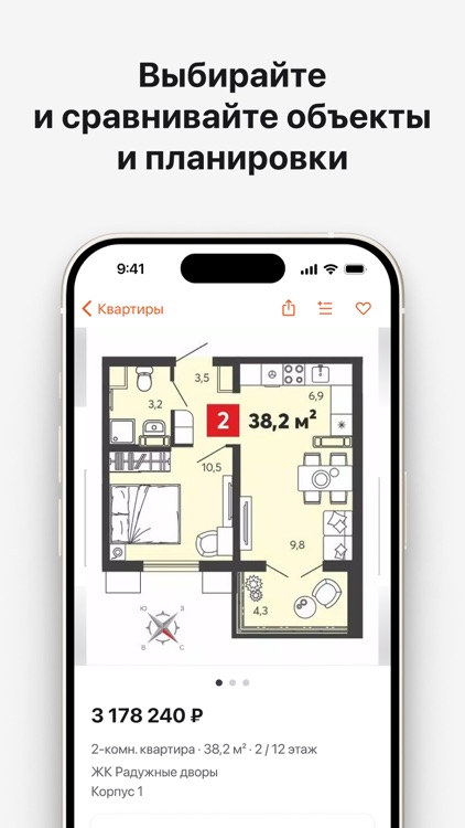 Термодом-Сервис