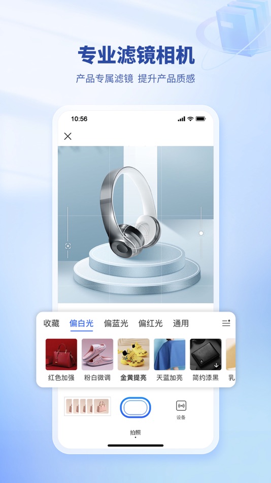 #4. v-do Play (iOS) Podle: Beijing Shoupai Technology Co., Ltd.