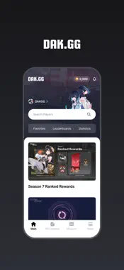DAK.GG (ER) screenshot 1