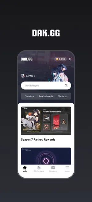 DAK.GG (ER) screenshot 1