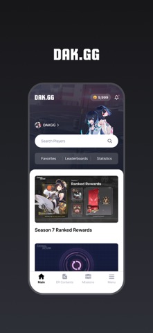 DAK.GG (ER) screenshot